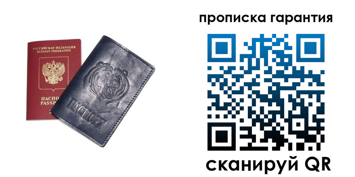 форма 3 в Похвистнево