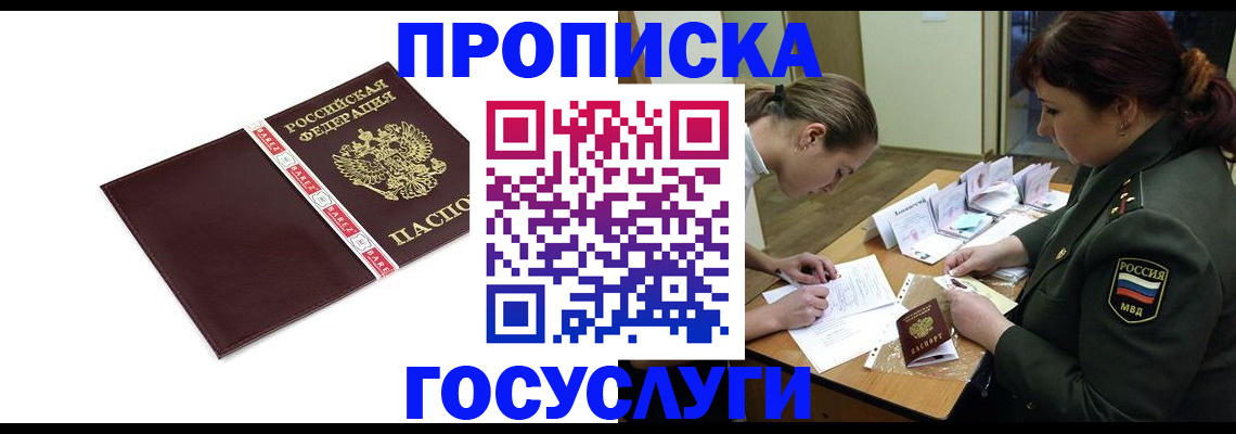 форма 3 в Похвистнево